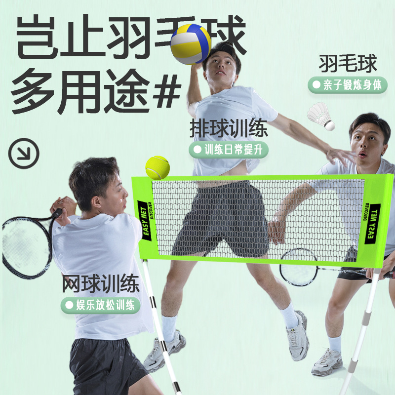 Badminton Outdoor - Portable Badminton Net Set Standard Foldable