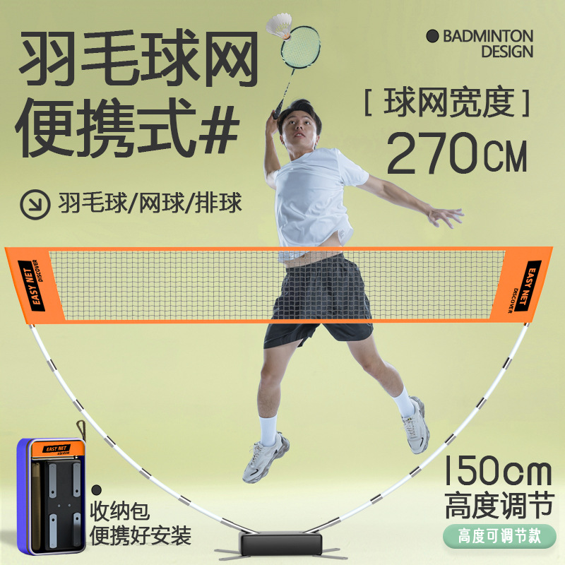 Portable Badminton Net Set Sta - Badminton Outdoor ulasan dan harga