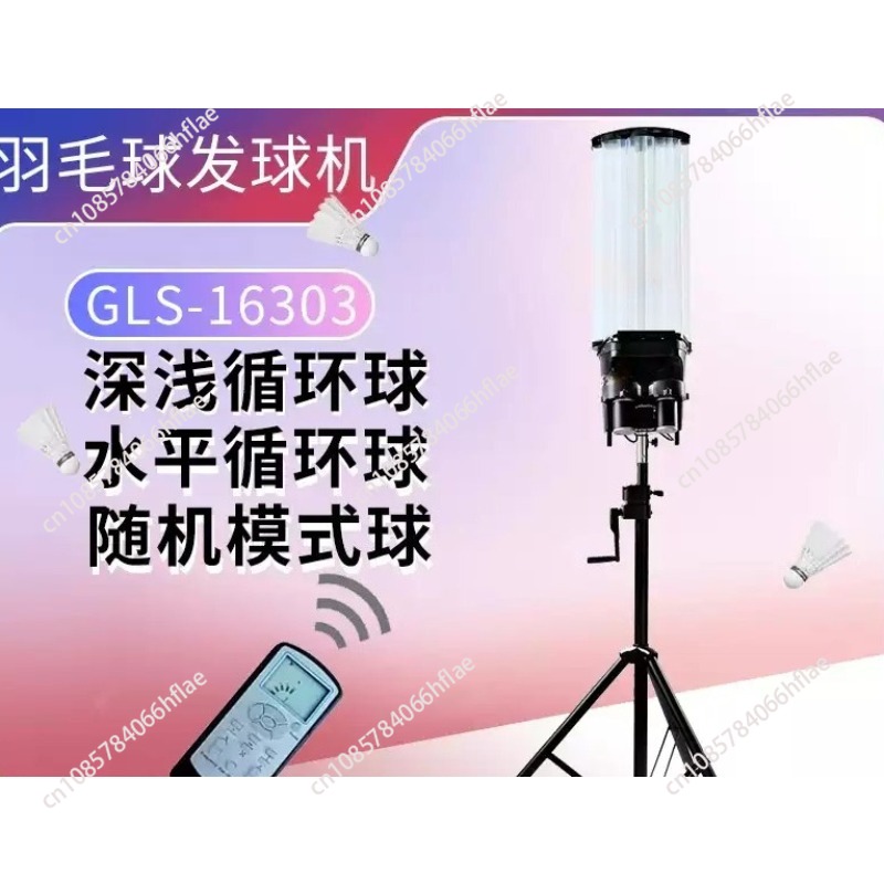 Portable GLS-16303 Automatic B - Feeder Machine Badminton ulasan dan harga